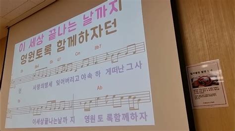 실없는약속 노래 이자영 원곡 한동한 작사 강정숙 작곡 한동한 Youtube