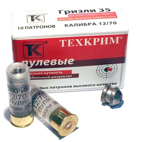 Картинки Патроны 12 Калибра – Telegraph