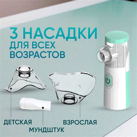 Ингалятор мини меш небулайзер "Gradex" взрослый, детский портативный ...