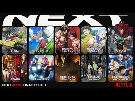 Netflix Steals the Show at AnimeJapan 2024 with Exciting New Lineup ...