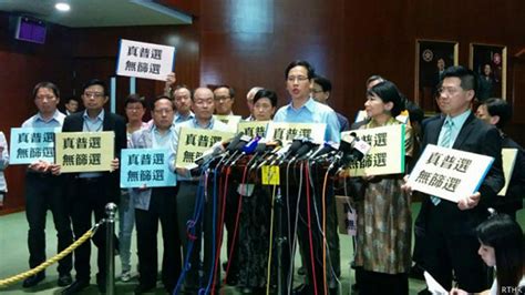 北春新闻 香港泛民议员将抵制第二轮政改咨询