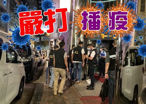 跨部門巡查尖沙咀食肆及夜場 22客犯聚1負責人被票控｜即時新聞｜港澳｜oncc東網