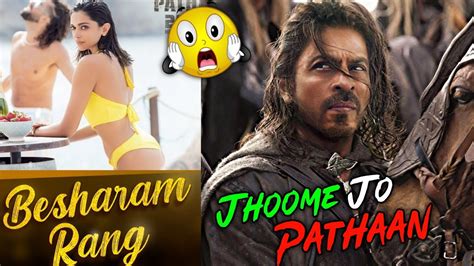 Pathaan Songs Besharam Rang Jhoome Jo Pathaan Latest Update Shah