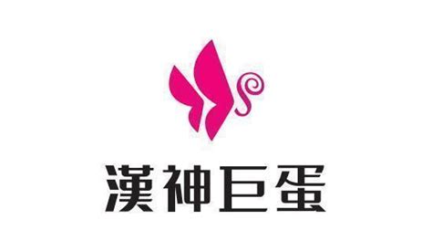 漢神巨蛋漢神百貨刷台新信用卡 最高享38回饋無上限 ： 台新銀行