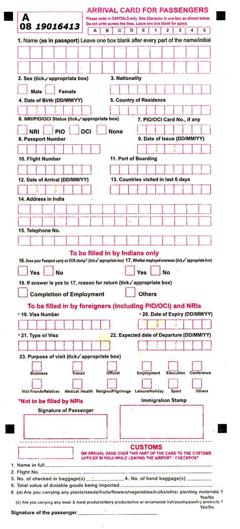 India Immigration Form Arrival Allix Violet