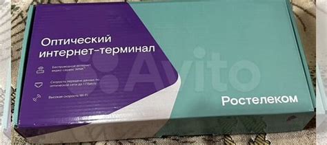 Оптический роутер ростелеком купить в Перми с доставкой | Электроника ...