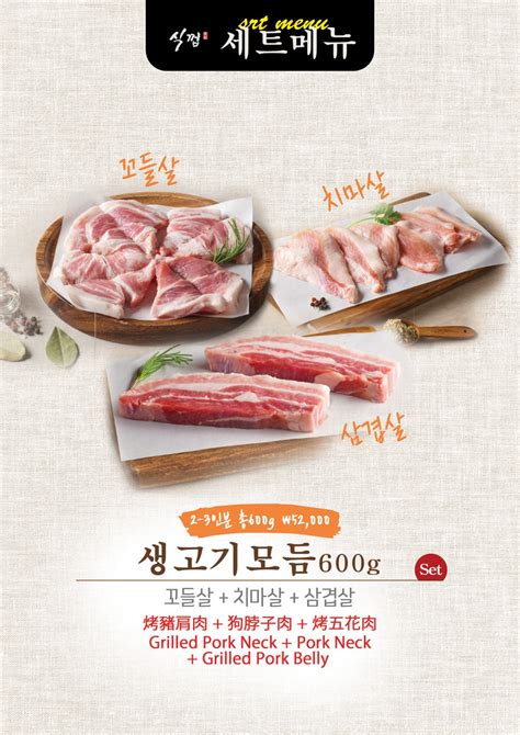 마곡나루 찐맛집 추천 합니다 서울특별시 강서구 마곡동 비즈프로필