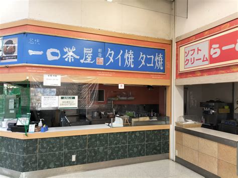 【札幌市北区】札幌駅改札内の「メガネスーパーコンタクトjr札幌エキナカ店」が閉店していました 号外net 札幌市北区