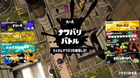 【参加者募集中】初心者のスプラトゥーン3 ナワバリなど【初見さん大歓迎】 2022104火 1047開始 ニコニコ生放送