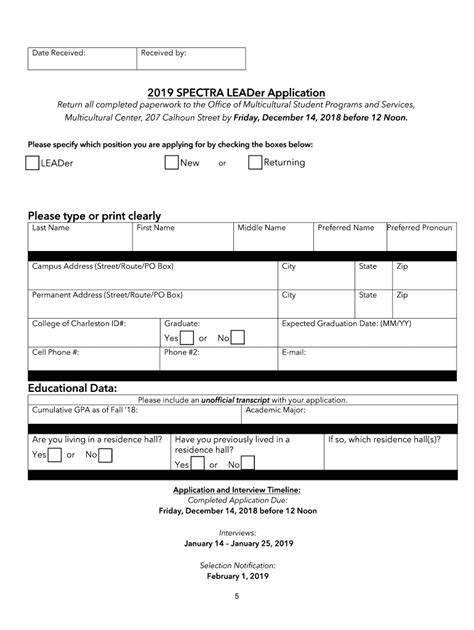 Fillable Online Msps Cofc Speedy Consolidation And Transition Program