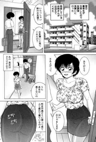 Jogakusei Maetsu No Kyoukasho The Schoolgirl With Shameful Textbook