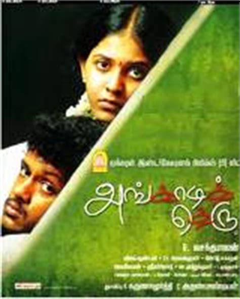 Bollywood Movies: Angadi Theru Movie Review Tamil Movie Trailer ...