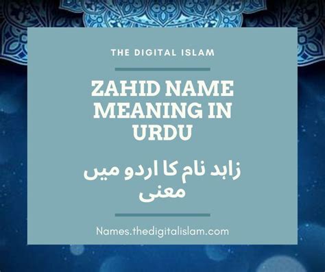 zahid  meaning  urdu recluse