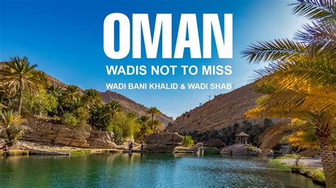 OMAN Best Wadis Of Oman Wadi Bani Khalid And Wadi Shab YouTube