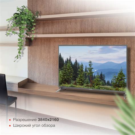 Телевизор Starwind Яндекс.ТВ SW-LED43UG400, 43", LED, 4K Ultra HD, YaOS ...