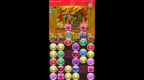 パズドラ ディアゴルドス降臨 ヒカーリーpt Youtube