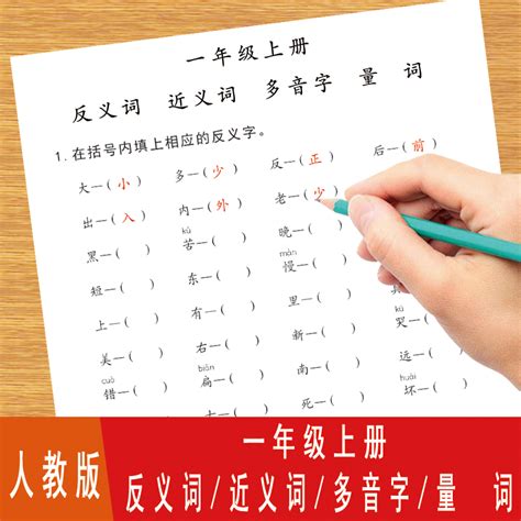 教学磁铁学生用磁铁的两极初中物理实验教学仪器器材小学科学启蒙长方形条形磁铁u型u形蹄形磁石吸铁石大号虎窝淘