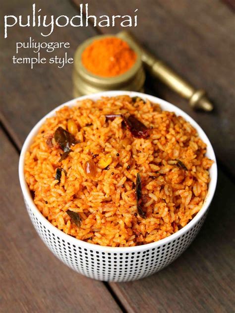 puliyodharai recipe | temple style puliyodharai rice or tamarind rice