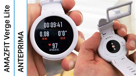 AMAZFIT Verge Lite arriva anche in Italia: l'abbiamo provato in ...