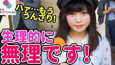 【生理的に無理！】女子が感じる男子のモテない特徴を公開 タップル Tapple 恋活・婚活マッチングアプリ【公式】