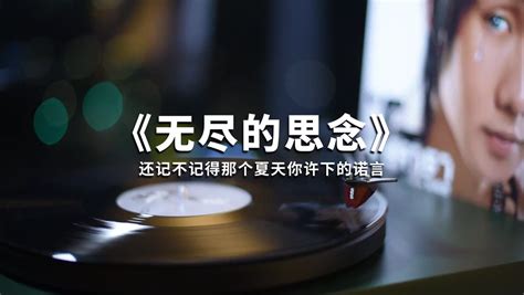 【杜比音效】王贰浪 把回忆拼好给你「我们之间的回忆 全部都小心地收集」动态歌词 木子十戈 音乐 哔哩哔哩视频