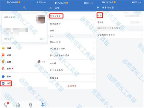 企业微信和微信消息互通怎么设置企业微信和微信怎么关联在一起 知乎