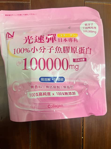 購自 明山玫伊）new Life 光速彈 魚膠原蛋白胜肽100g 健康及營養品 保健食品 維他命及補充品在旋轉拍賣