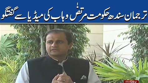 Sindh Government Spokesman Murtaza Wahab Talks To Media Gtv News Hd