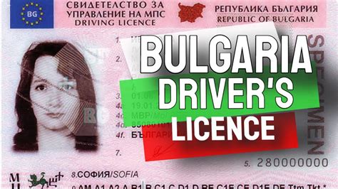 Driver Licence In Bulgaria All You Need To Know Youtube