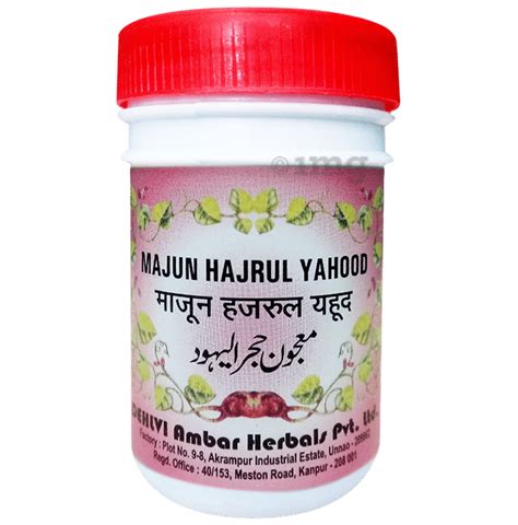 Dehlvi Majun Hajrul Yahud 125gm Each Buy Combo Pack Of 2 0 Jar At