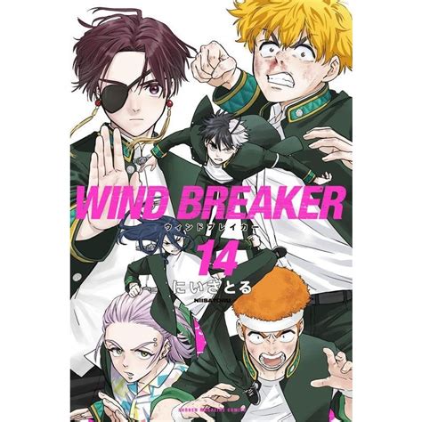 【代購】無特典 日文 原文 漫畫 Wind Breaker 1 ~ 14 防風少年 にいさとる にい さとる 蝦皮購物