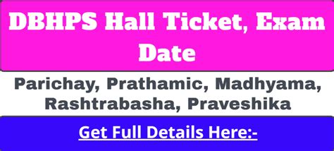 DBHPS Hall Ticket 2024 Hindi Prachar Sabha Exam Date Parichay Prathamic