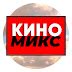 КИНОМИКС - YouTube