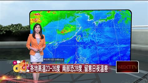 壹氣象／初四各地晴朗穩定！ 僅花東、恆春零星雨生活 壹新聞