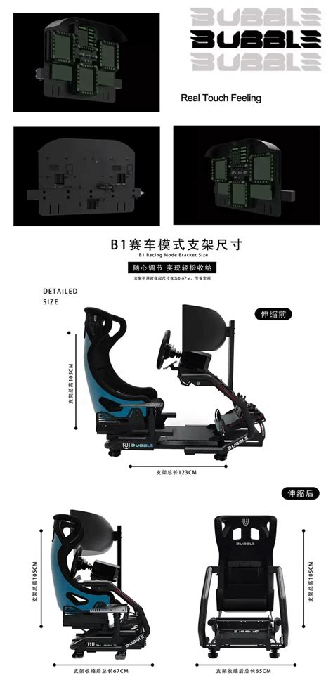 Bubble Gt Folding Rig Rsimracing