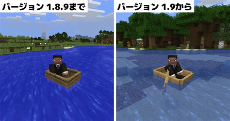 【マイクラ】統合版のボートのレシピからシャベルが削除される。java版と統合版とで同じレシピに統一。 まいくらにっき