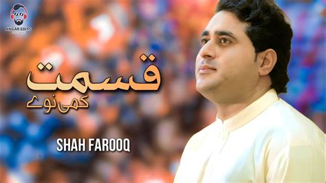 Shah Farooq New Song Qismat Pashto New Song 2023 Youtube