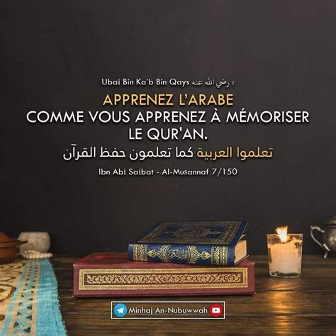 Épinglé par Sousou Loula sur أقوال العلماء Apprendre l arabe