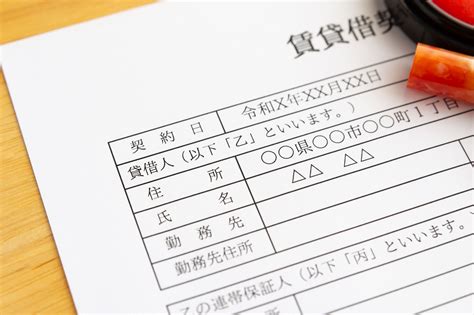 専門家解説！審査に落ちる人とは？賃貸契約の入居審査の判断基準を大公開 暮らしエイト【ハウスコム】