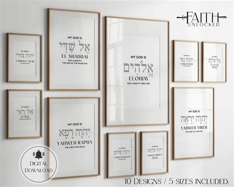 The Names Of God Bundle Hebrew Names Of God Set Of Christian