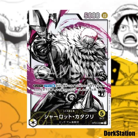 One Piece Op Katakuri Leader Card Op Alternate Art Aa Parallel