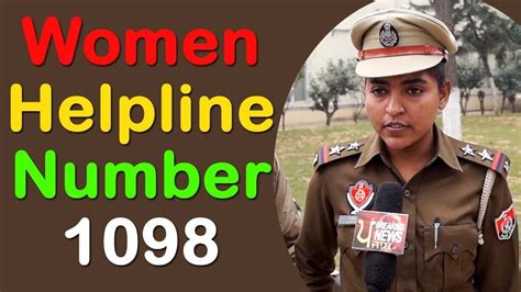 Women Helpline Number 1098 Breaking News Punjab 2019 YouTube