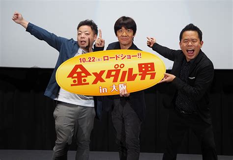 内村光良「知念侑李はスターでした」 Lmagajp