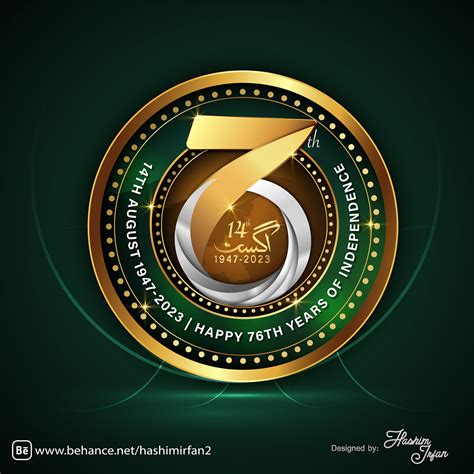 76 logo | Independence Day of Pakistan on Behance