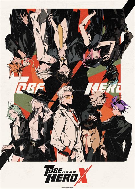 To Be Hero X (2025)