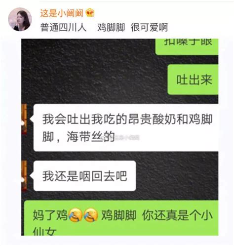 男生谈恋爱前后的变化，我开始慌了 男友