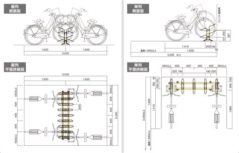 プロムリサクル Promcycle｜快適な駐輪場と安定経営をあなたに