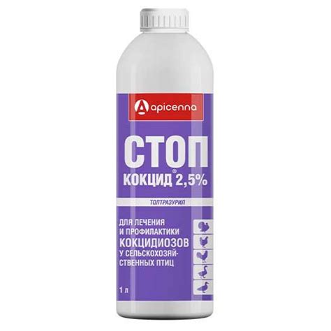 Стоп-кокцид 2,5%, суспензия для приема внутрь, 1 л купить на OZON по ...