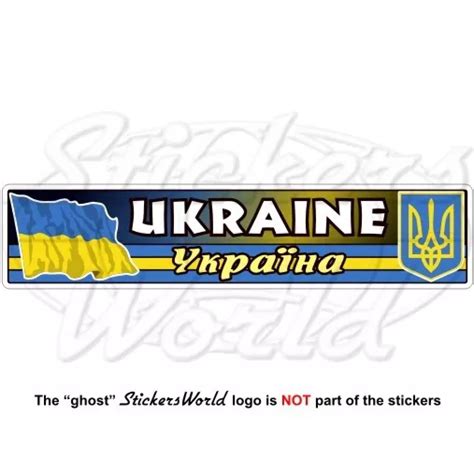 Ukraine Ukrainian Flag Coat Of Arms National Emblem 180mm Vinyl