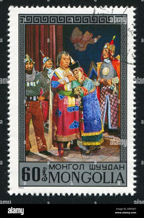 MONGOLIA CIRCA 1973 Stamp Printed By Mongolia Shows Amarsana By